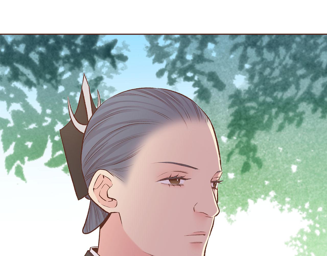 第250话 内臣旨的告诫70