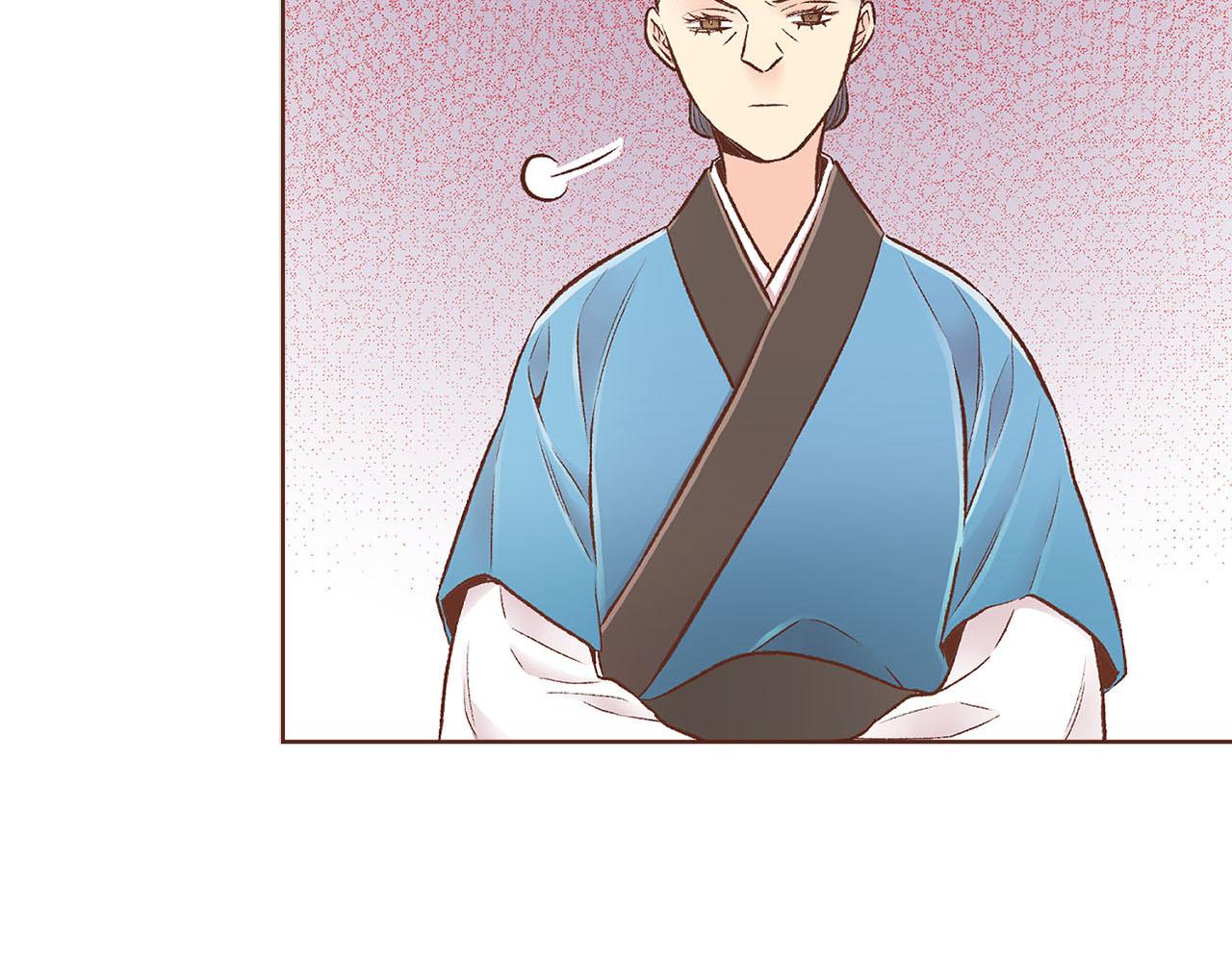 第250话 内臣旨的告诫8