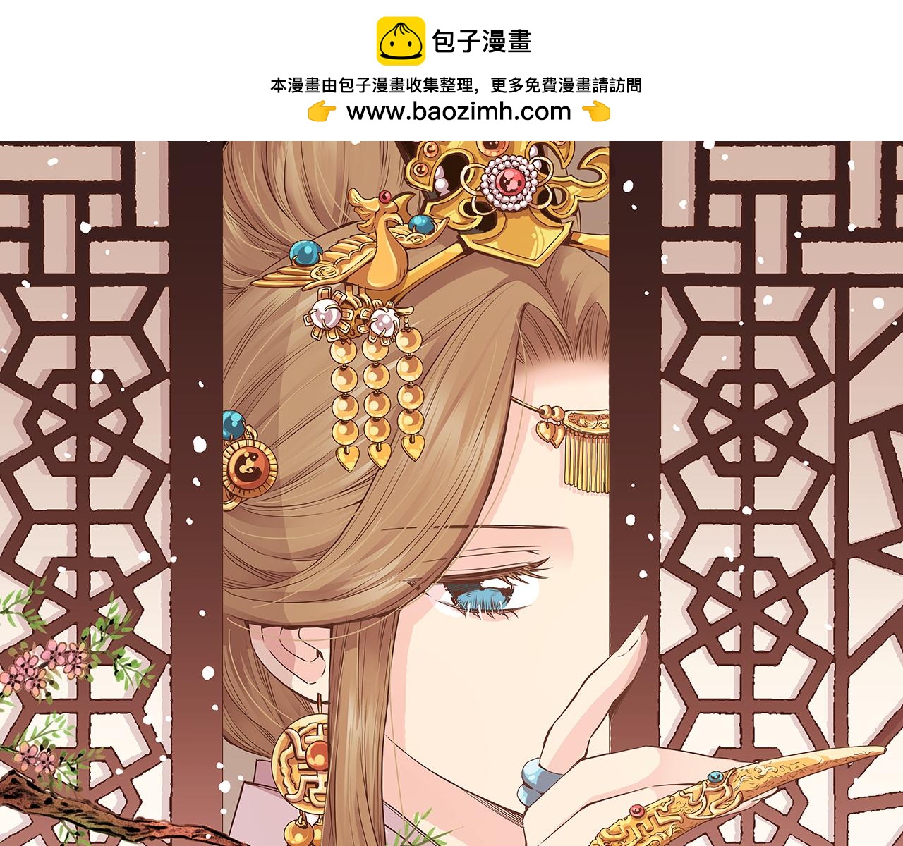 第251话 三人的过去0