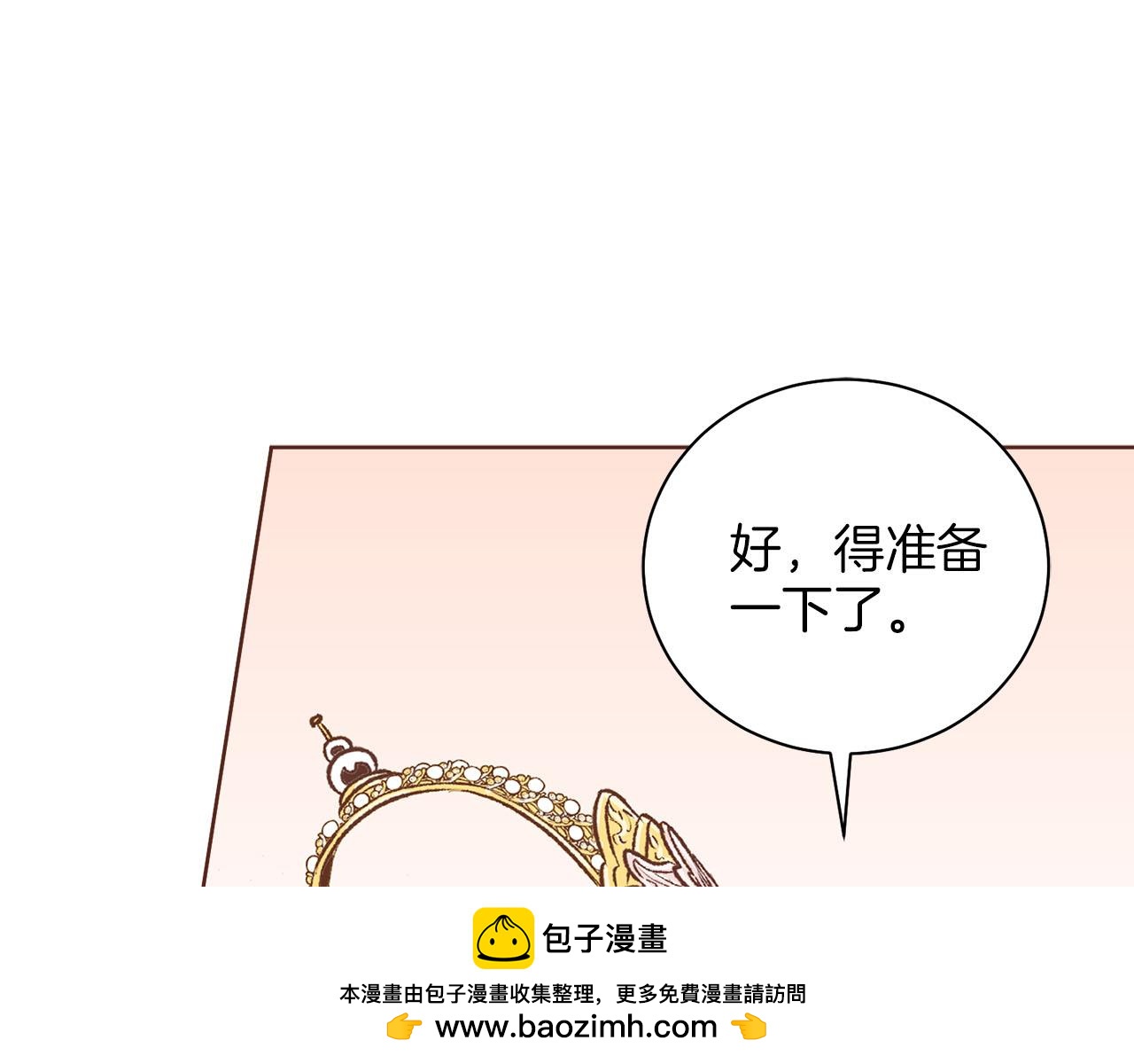 第251话 三人的过去107