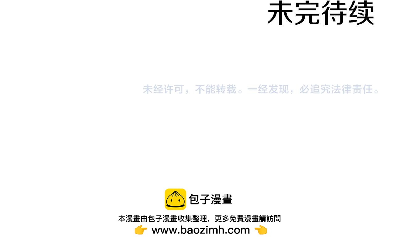 第251话 三人的过去110