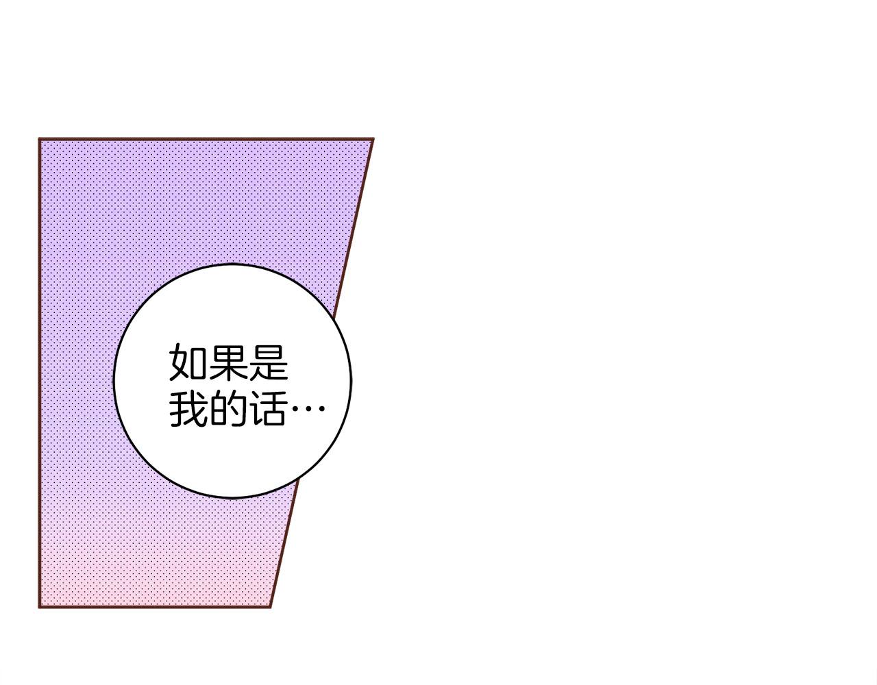第251话 三人的过去13