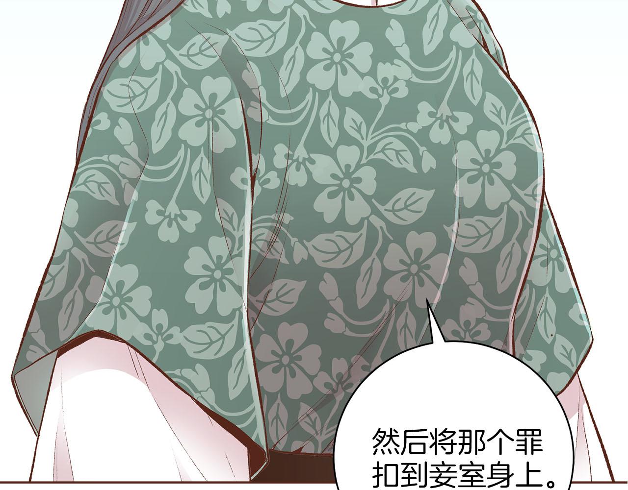 第251话 三人的过去16