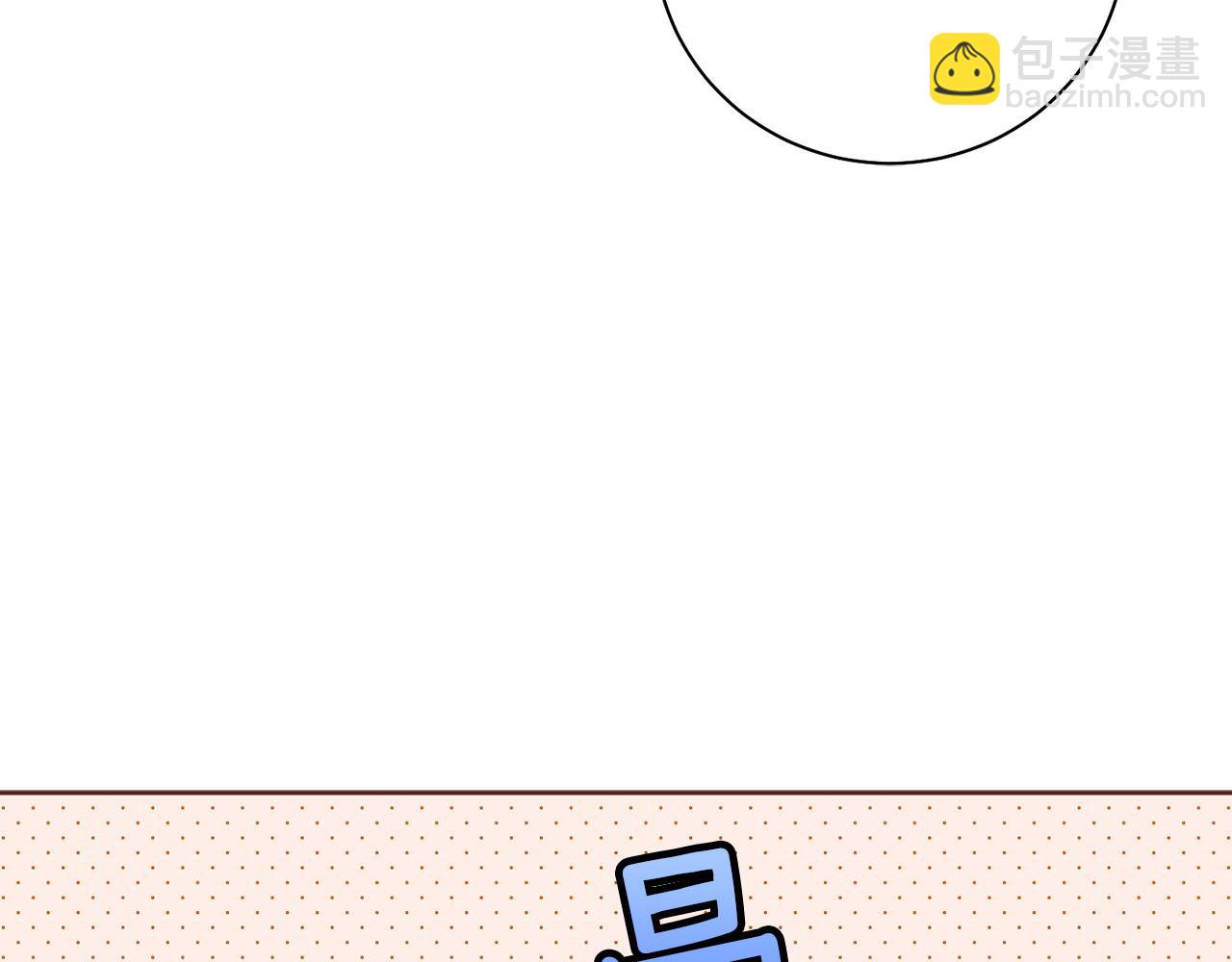 第251话 三人的过去17