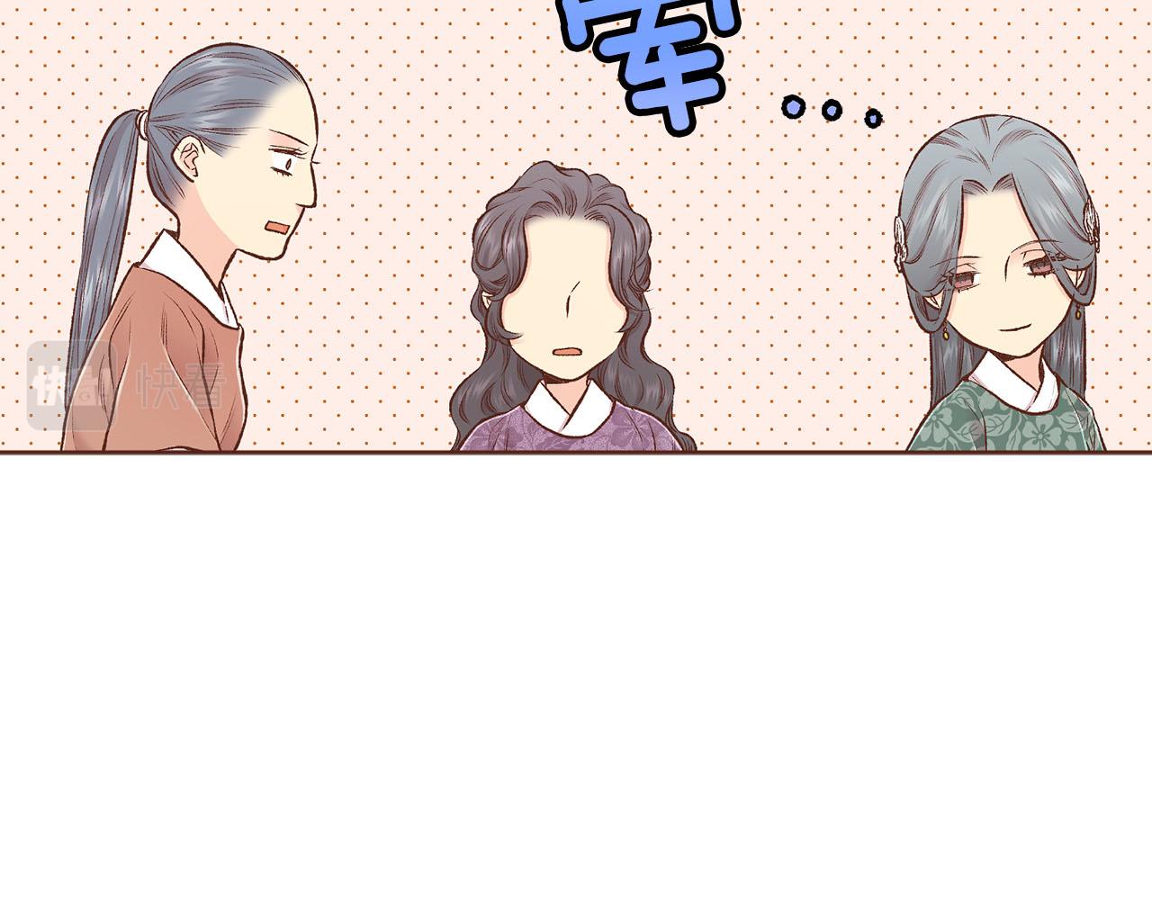 第251话 三人的过去18