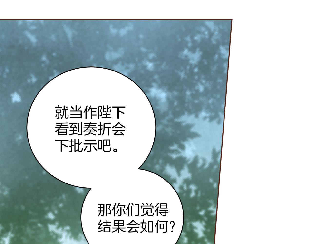 第251话 三人的过去19