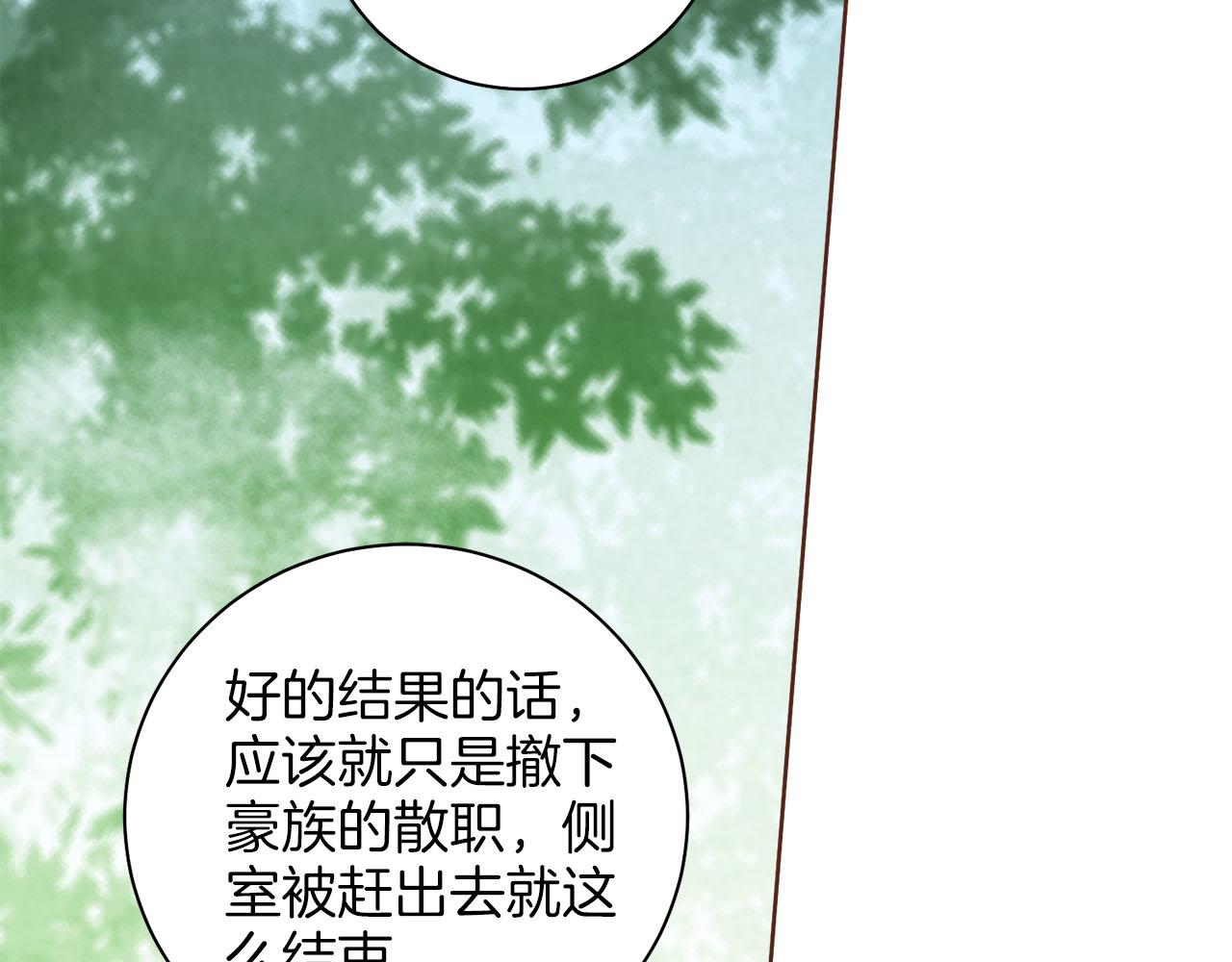 第251话 三人的过去20