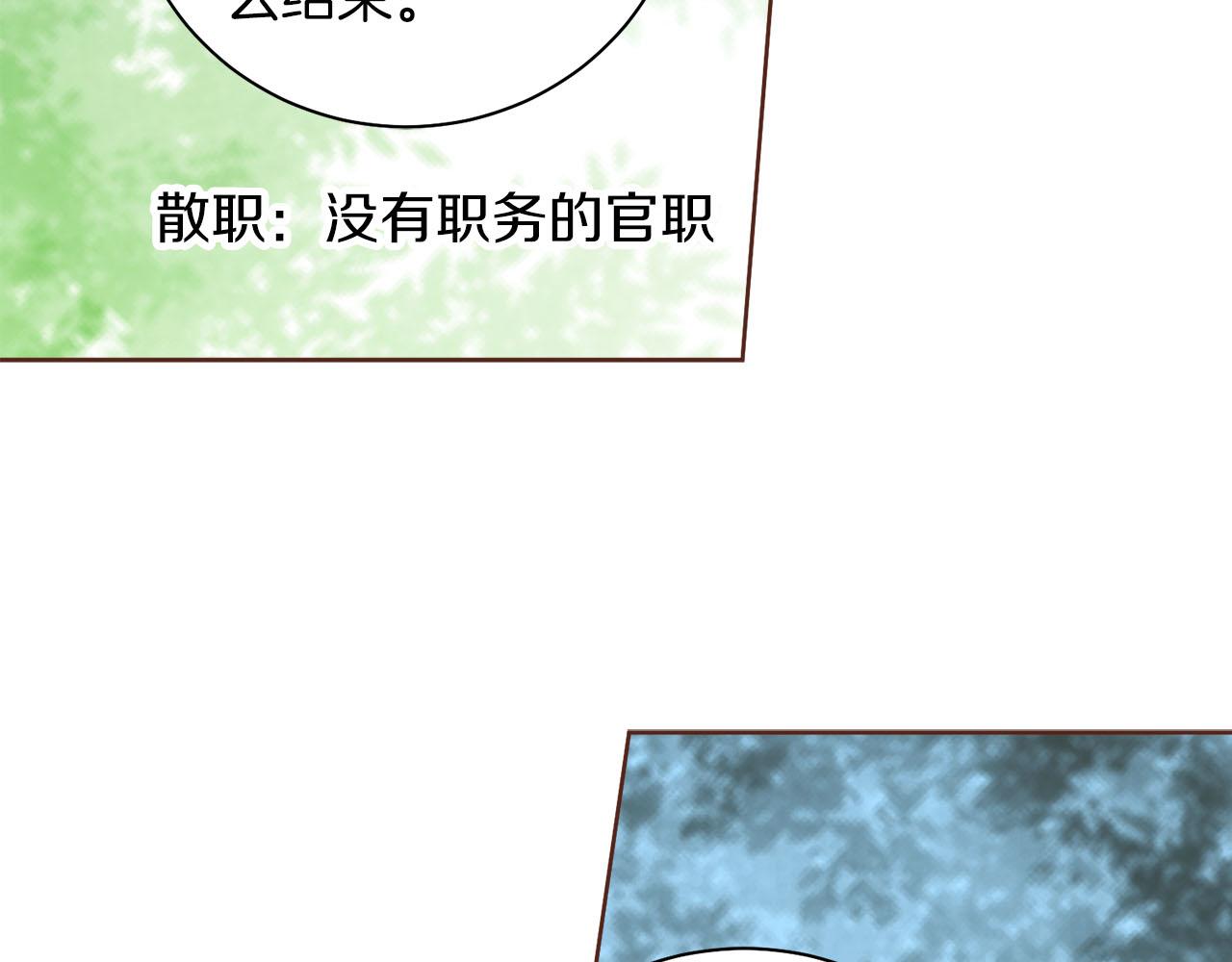 第251话 三人的过去21