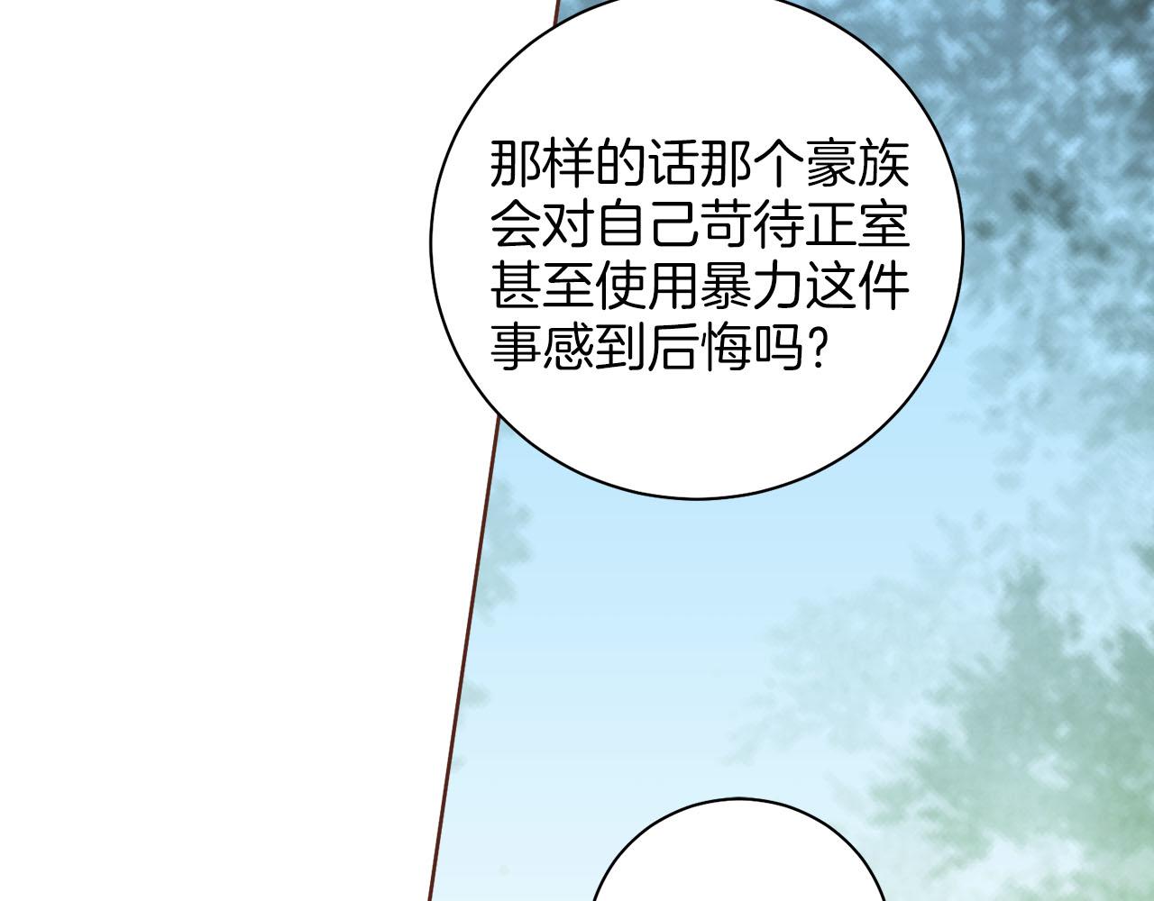 第251话 三人的过去22