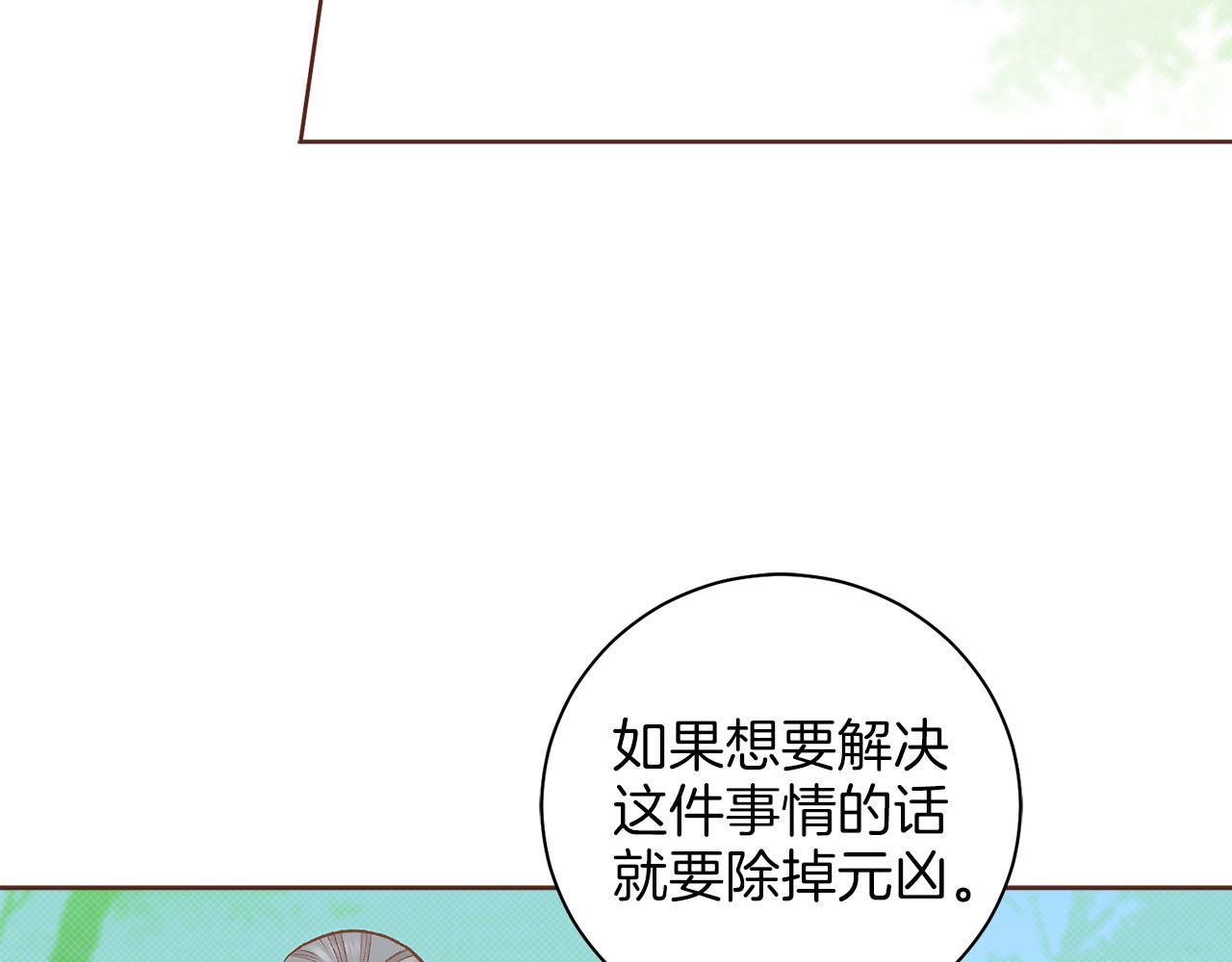 第251话 三人的过去24