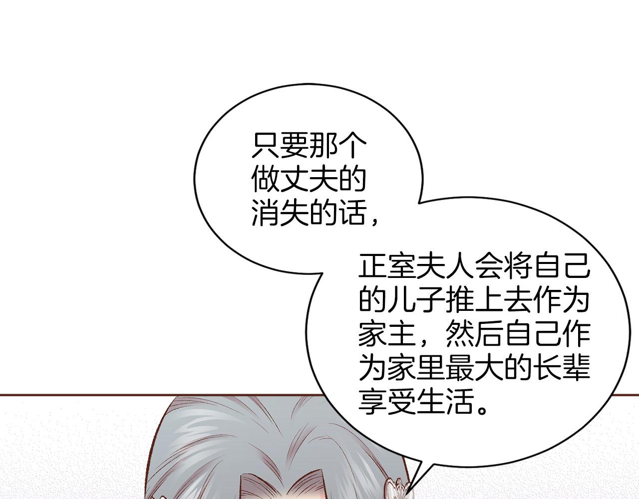 第251话 三人的过去26