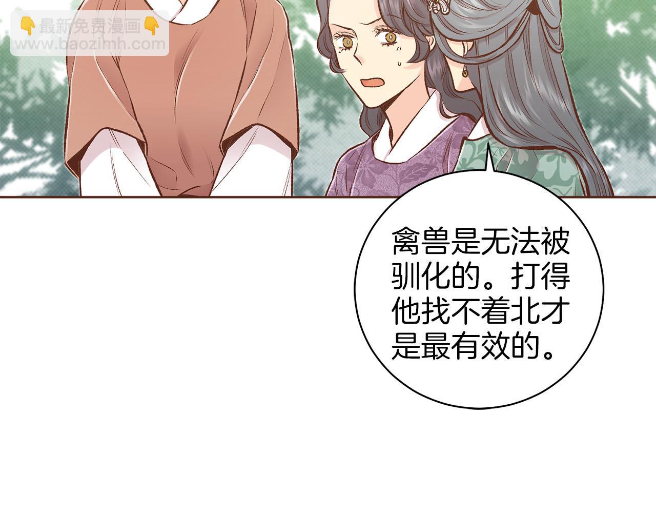 第251话 三人的过去31