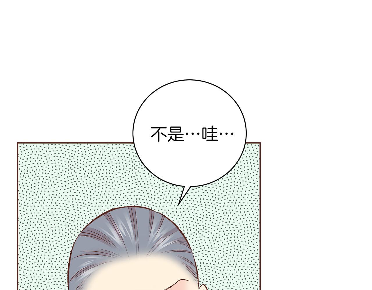 第251话 三人的过去32