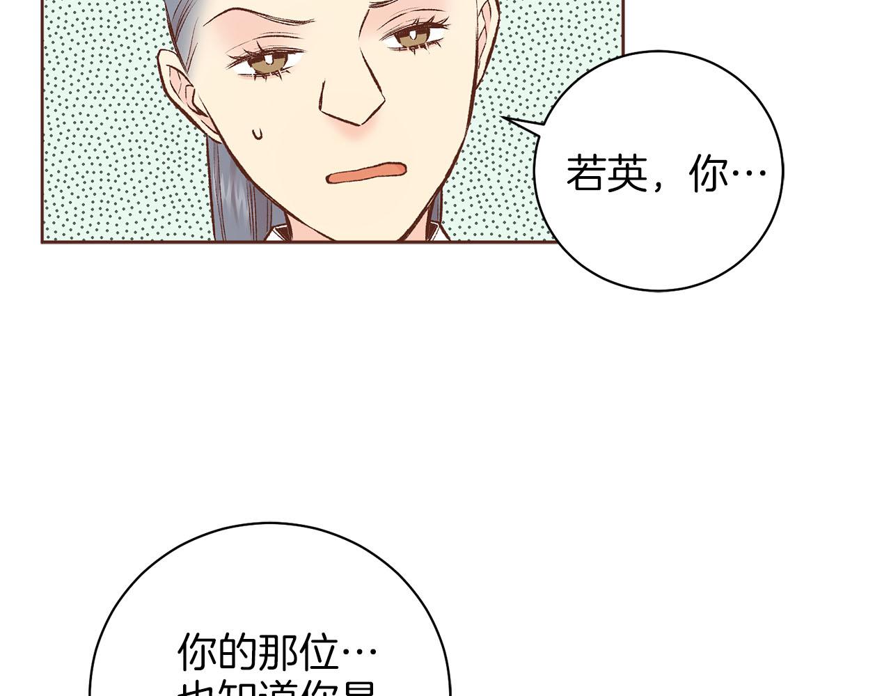 第251话 三人的过去33