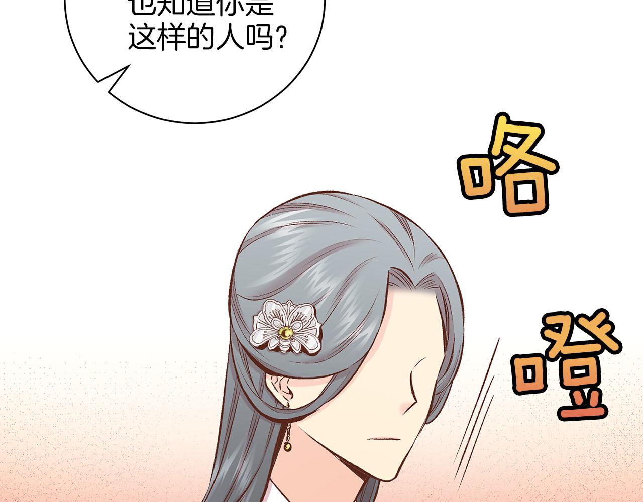 第251话 三人的过去34