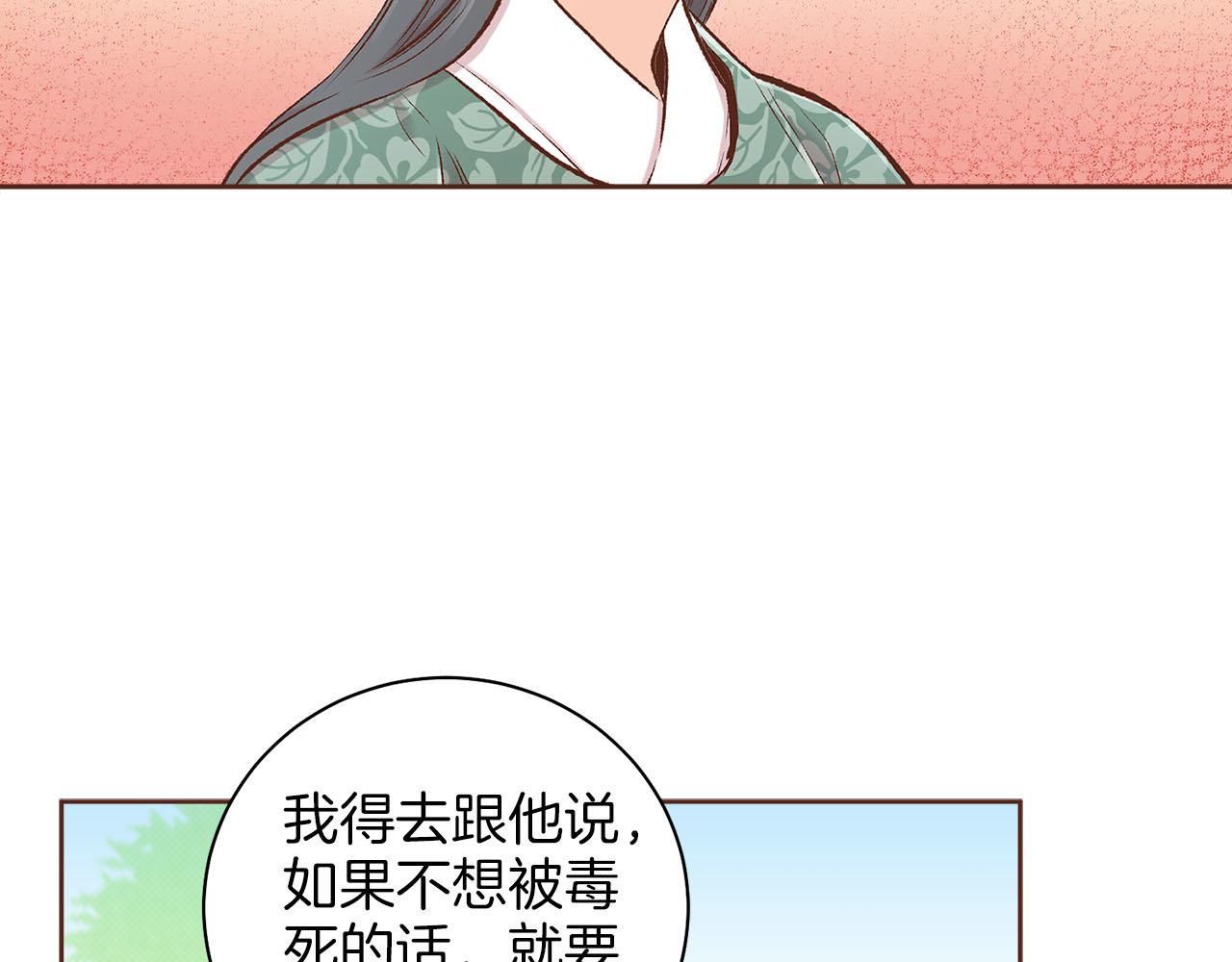 第251话 三人的过去35
