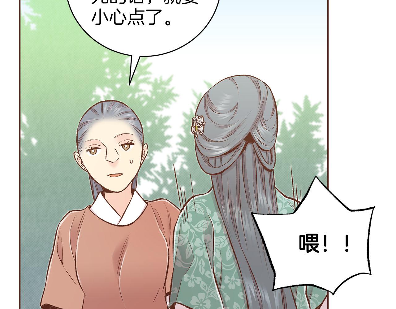 第251话 三人的过去36