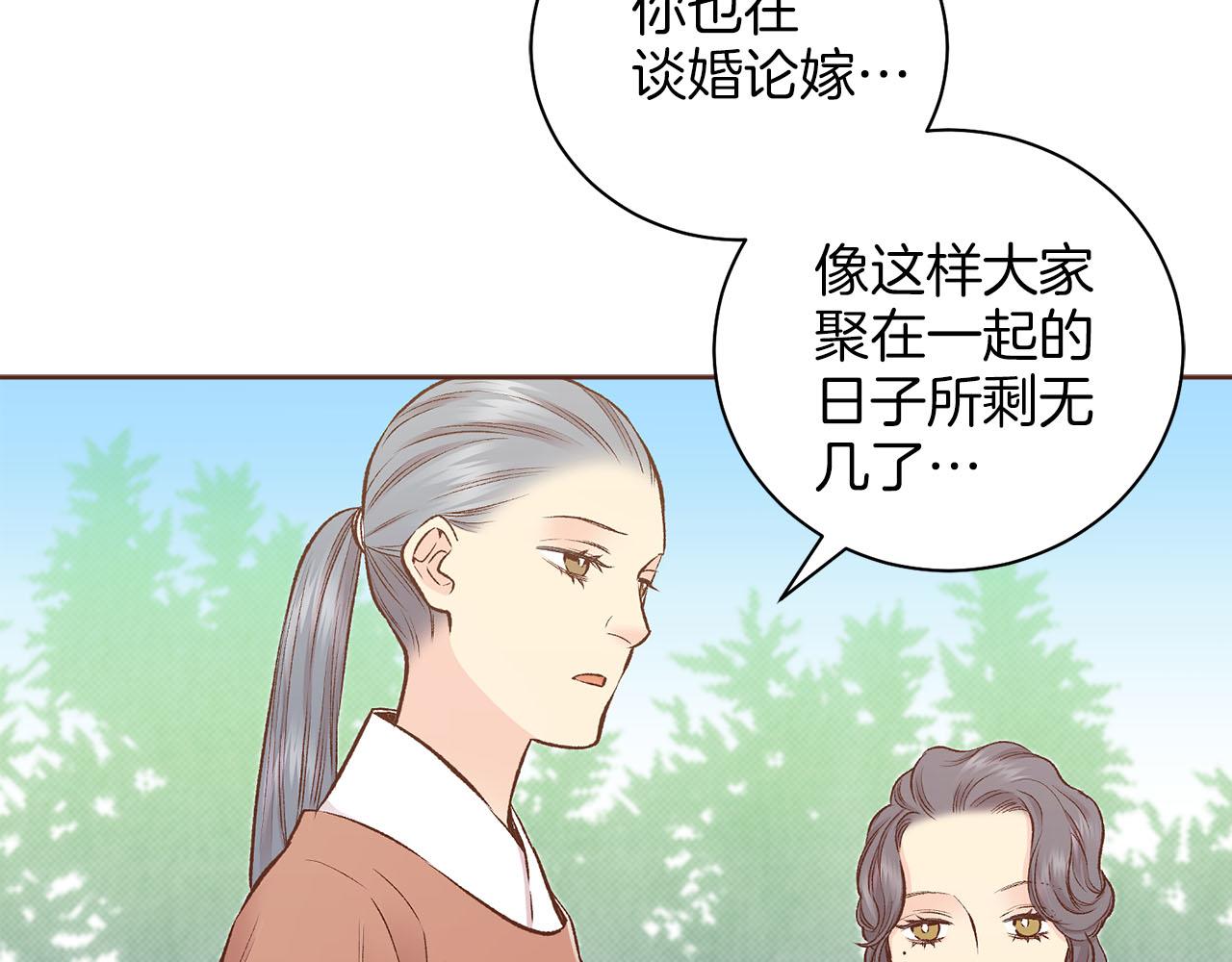 第251话 三人的过去45