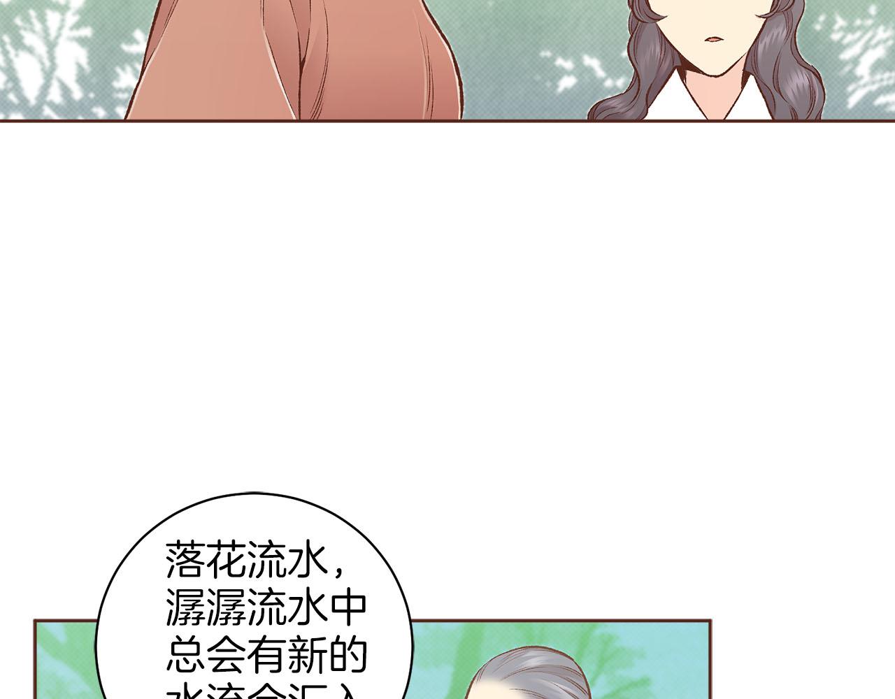 第251话 三人的过去46