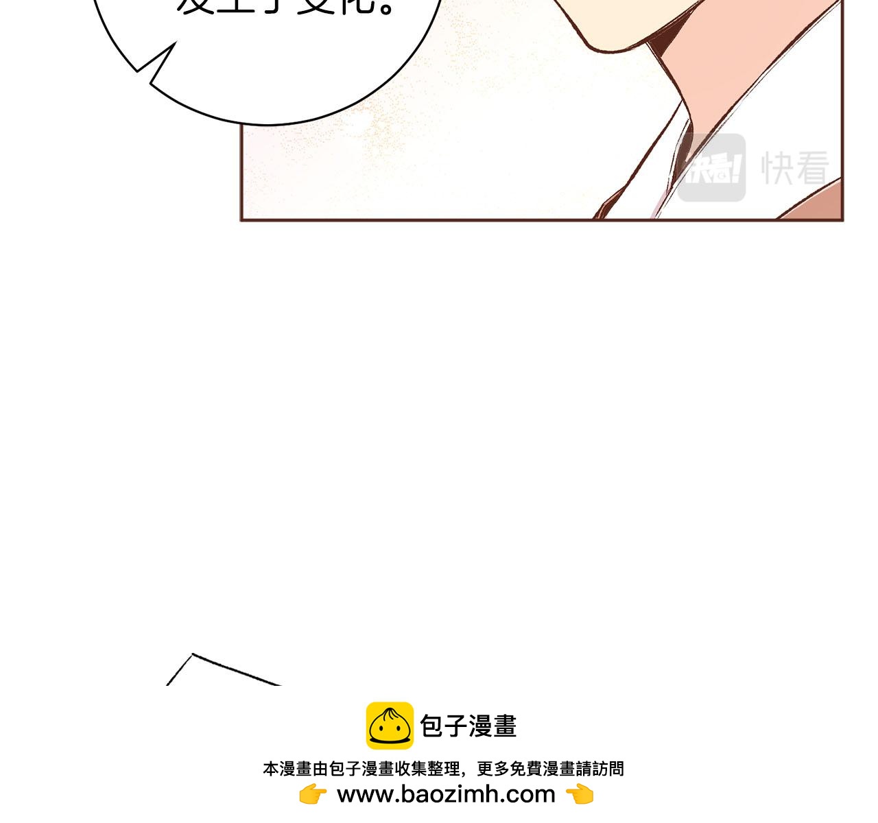 第251话 三人的过去49