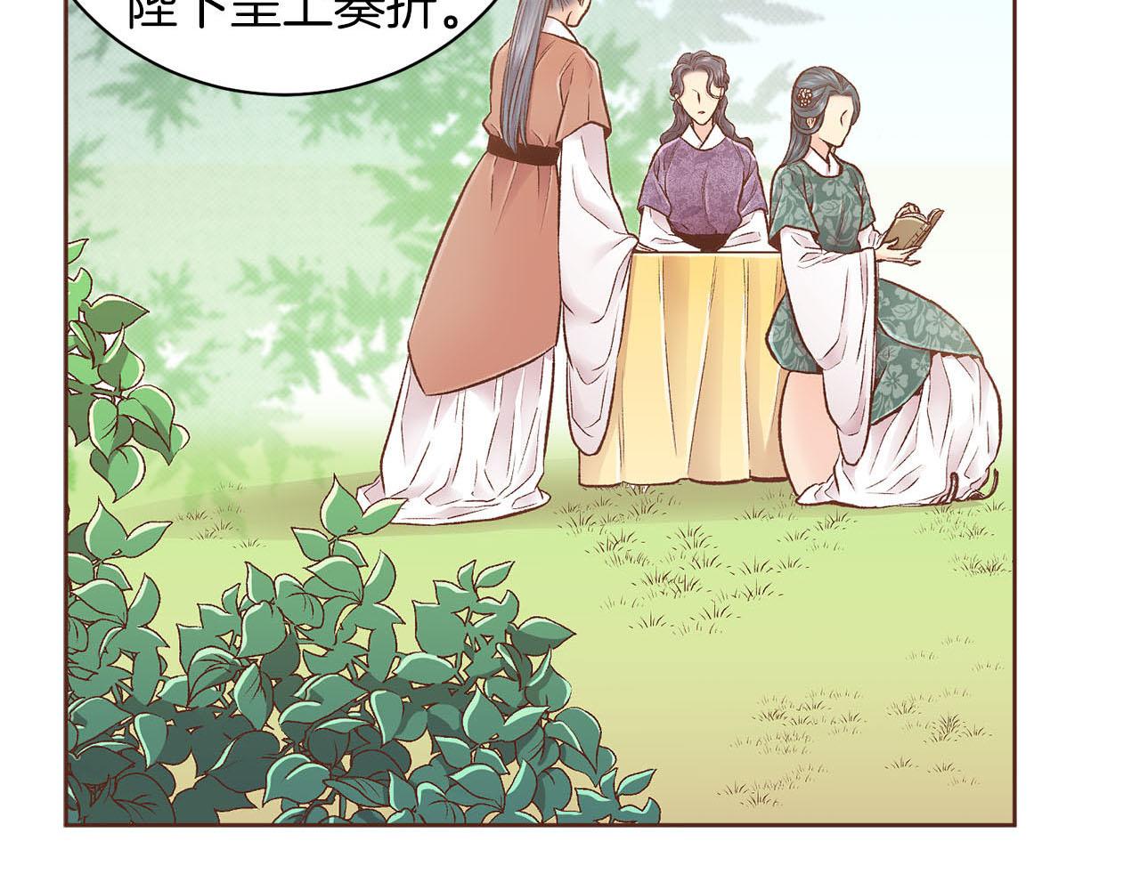 第251话 三人的过去5