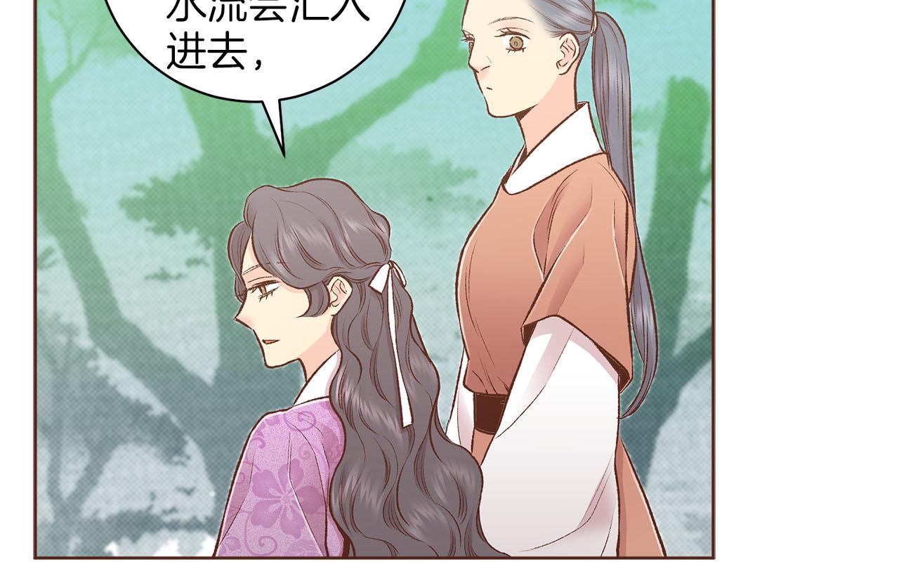 第251话 三人的过去51