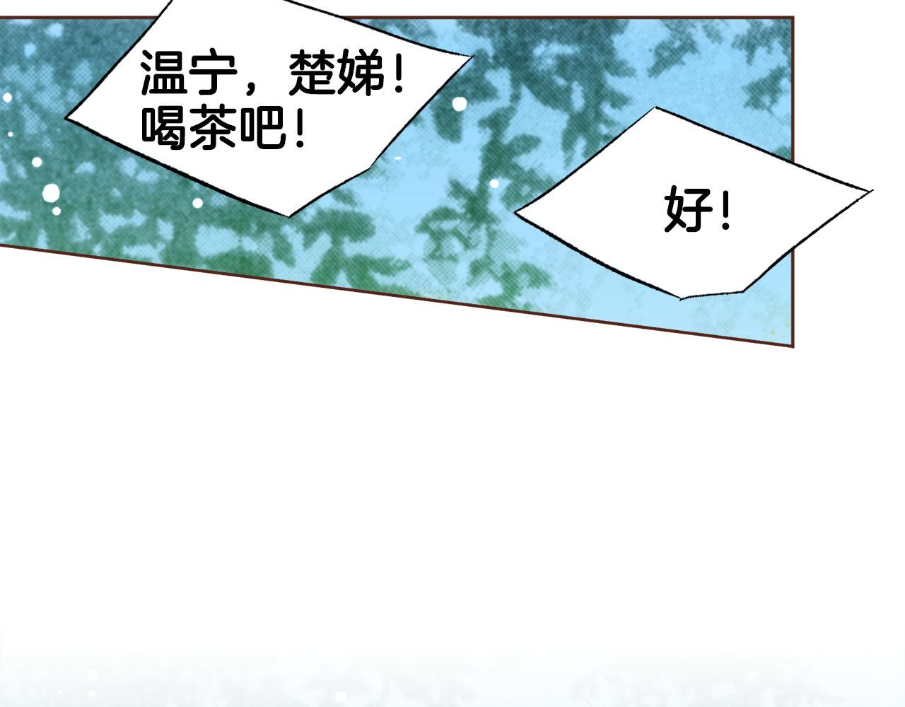 第251话 三人的过去54