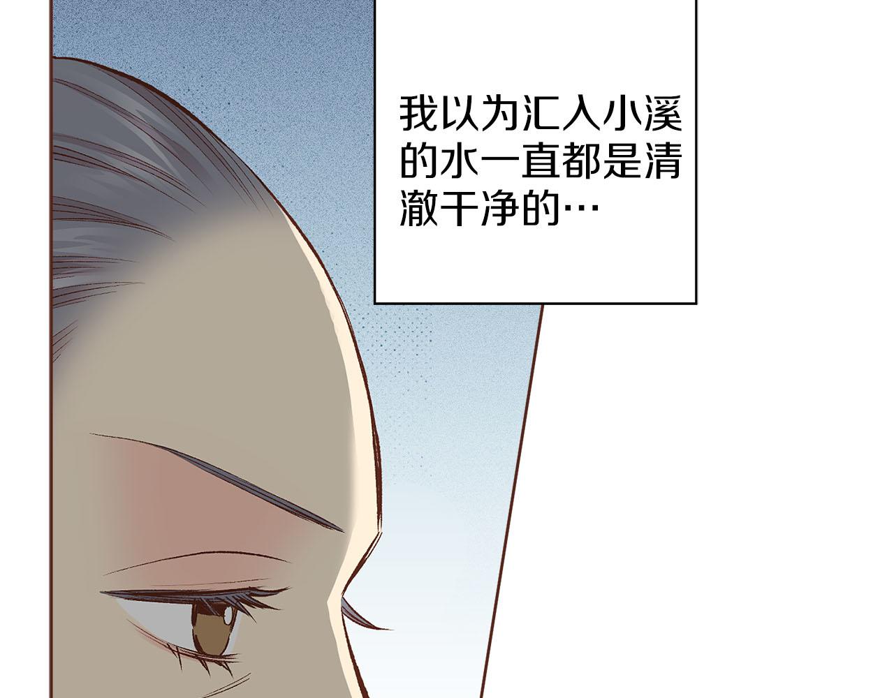 第251话 三人的过去58