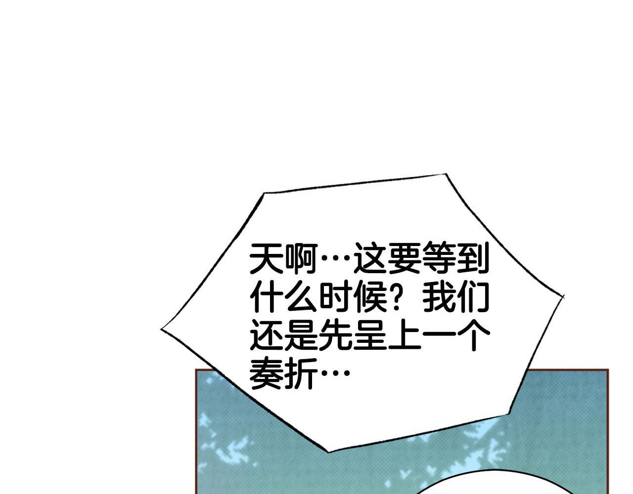 第251话 三人的过去6