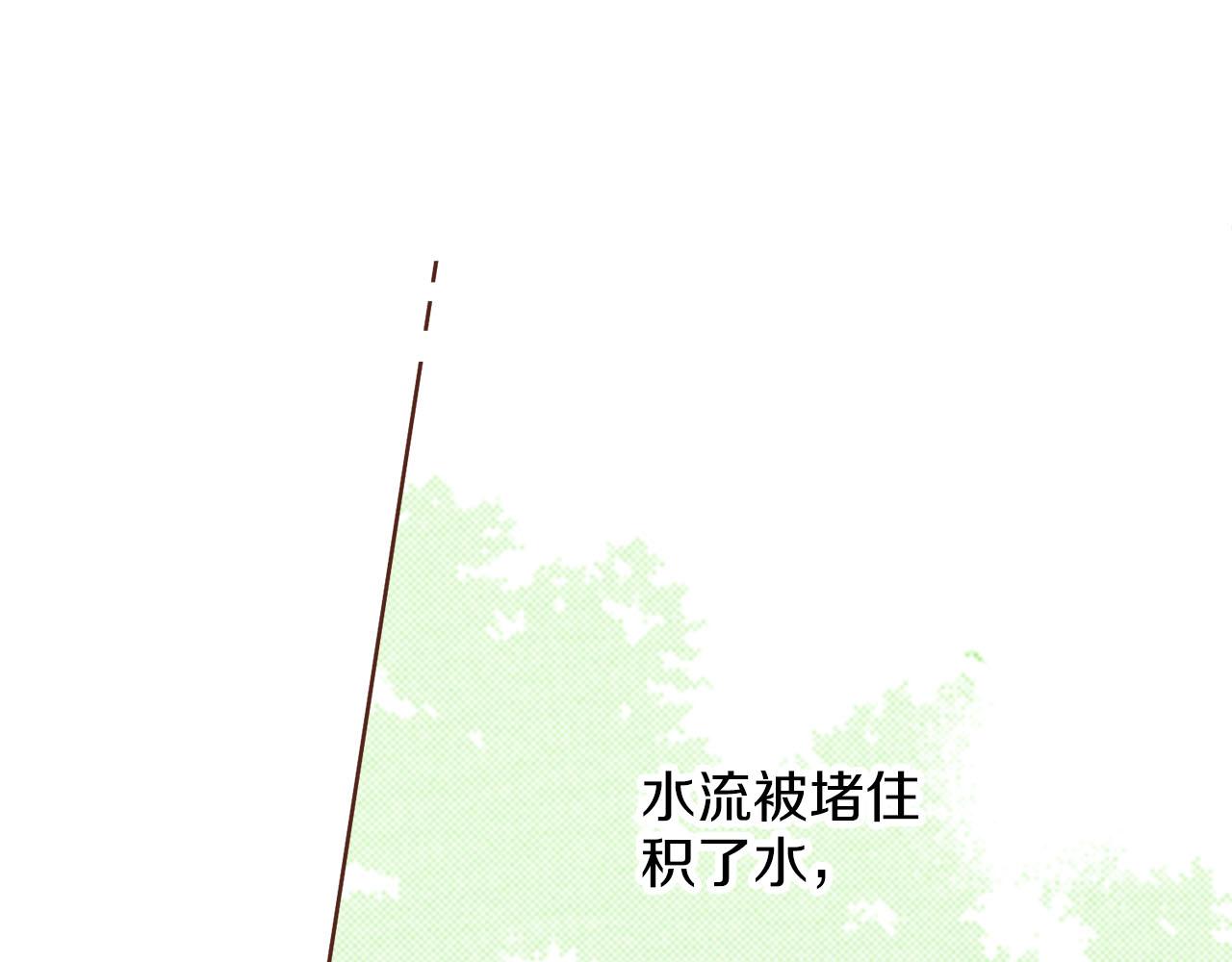 第251话 三人的过去60
