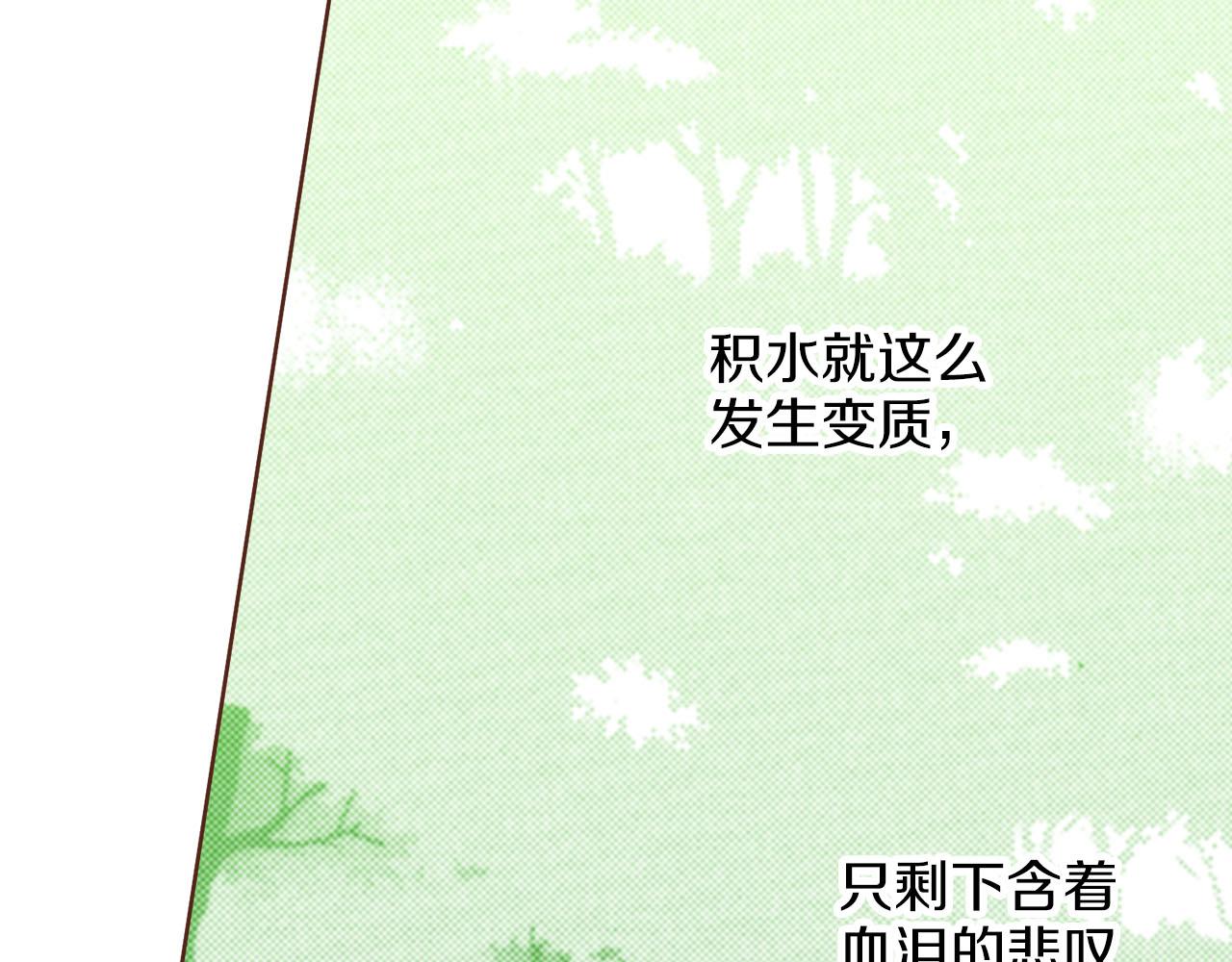 第251话 三人的过去61
