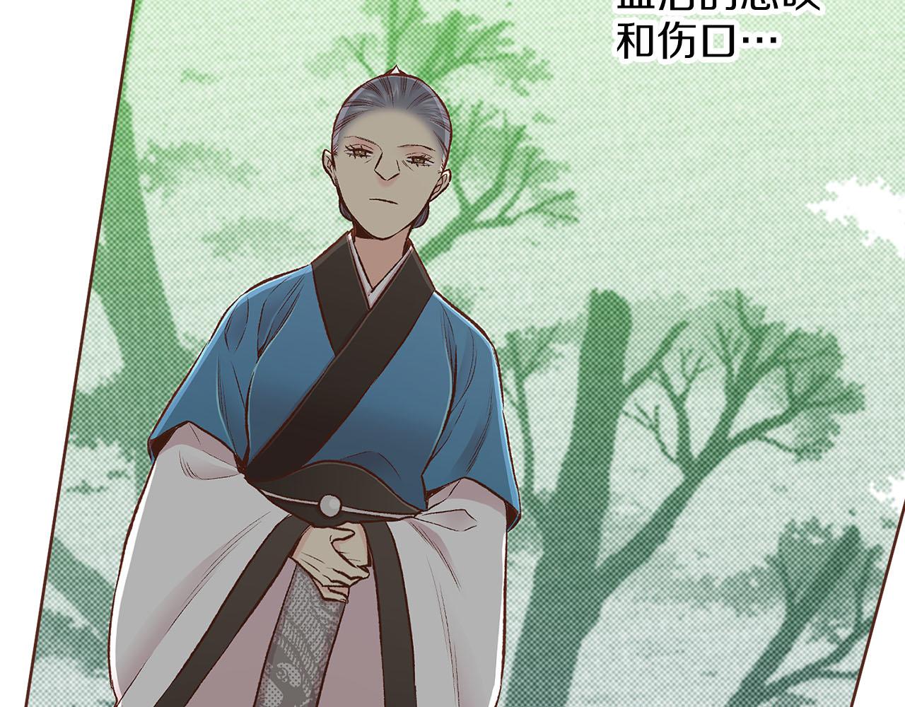 第251话 三人的过去62