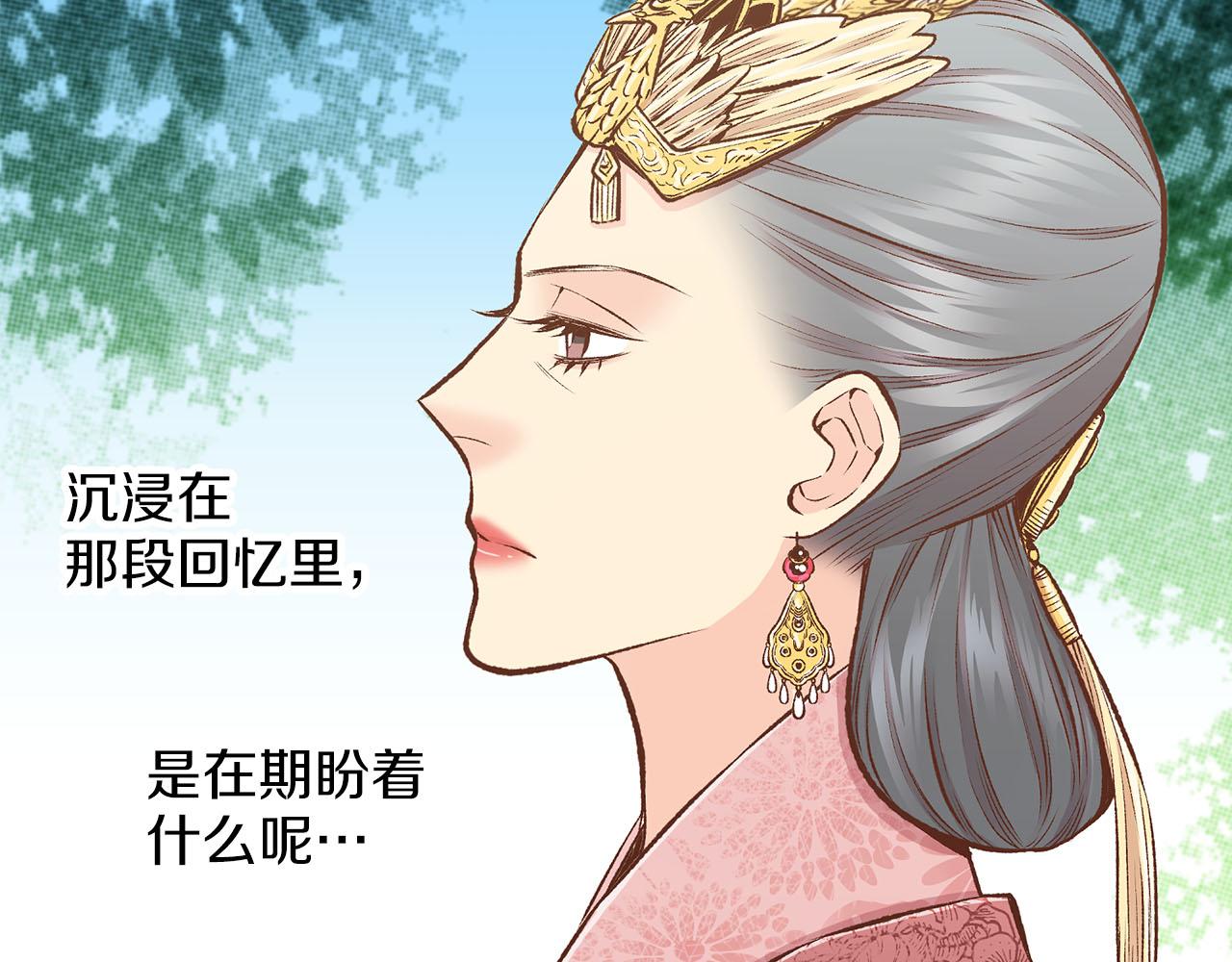 第251话 三人的过去67
