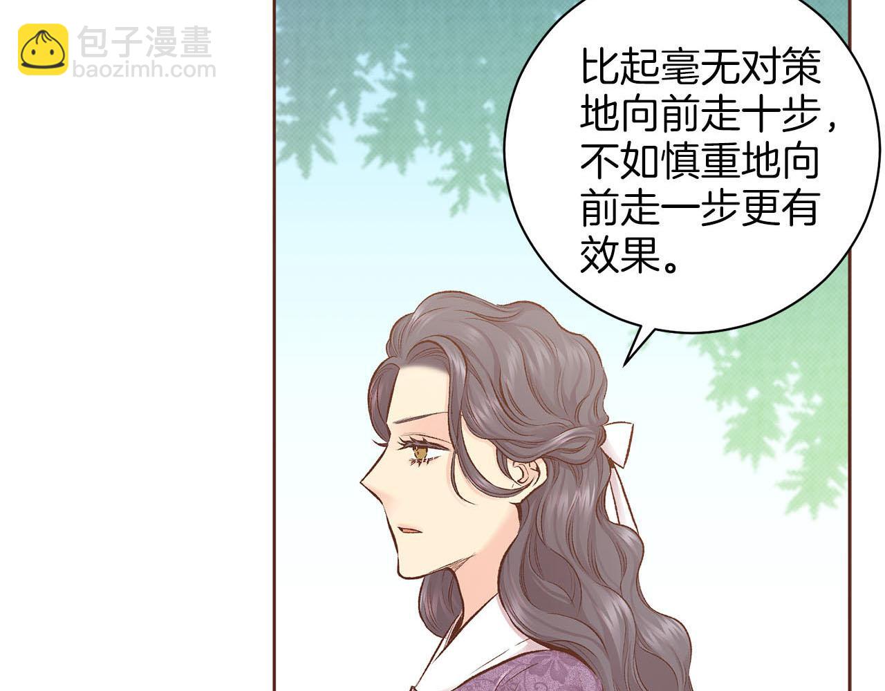 第251话 三人的过去7