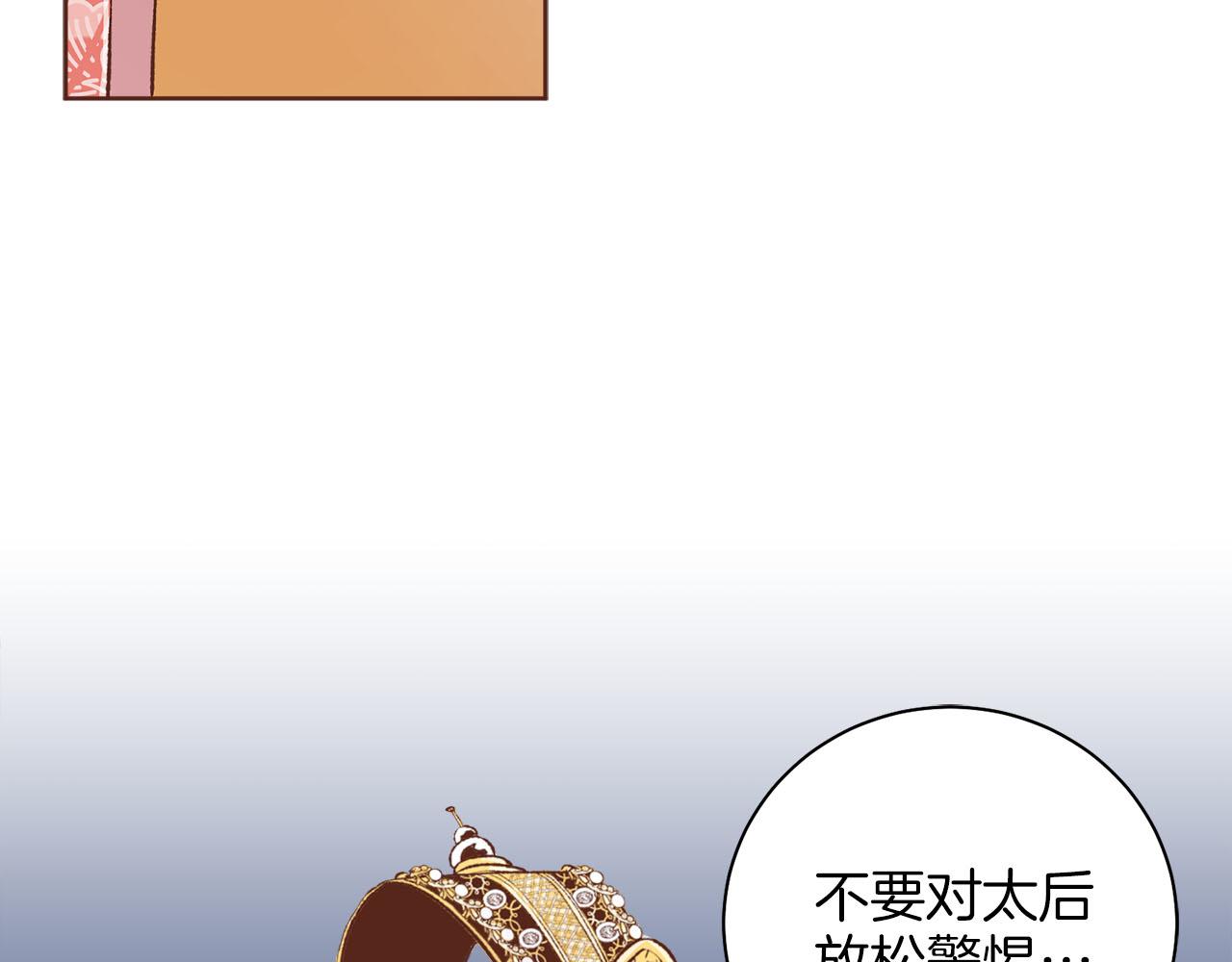 第251话 三人的过去84