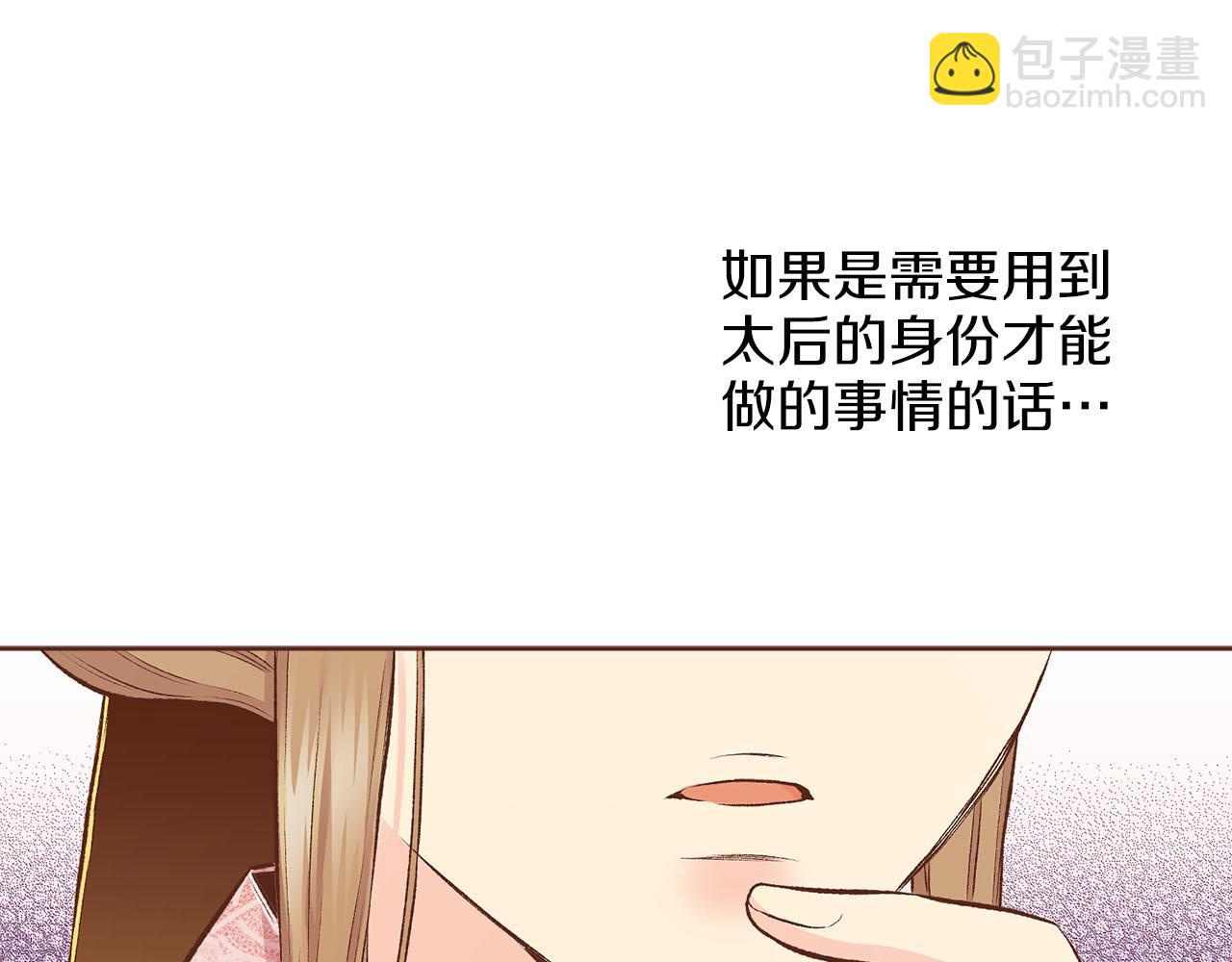 第251话 三人的过去87