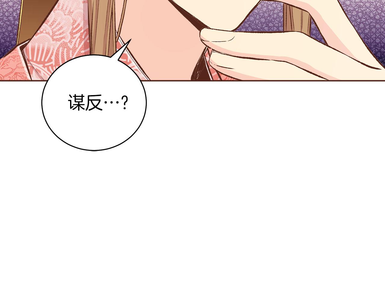 第251话 三人的过去88