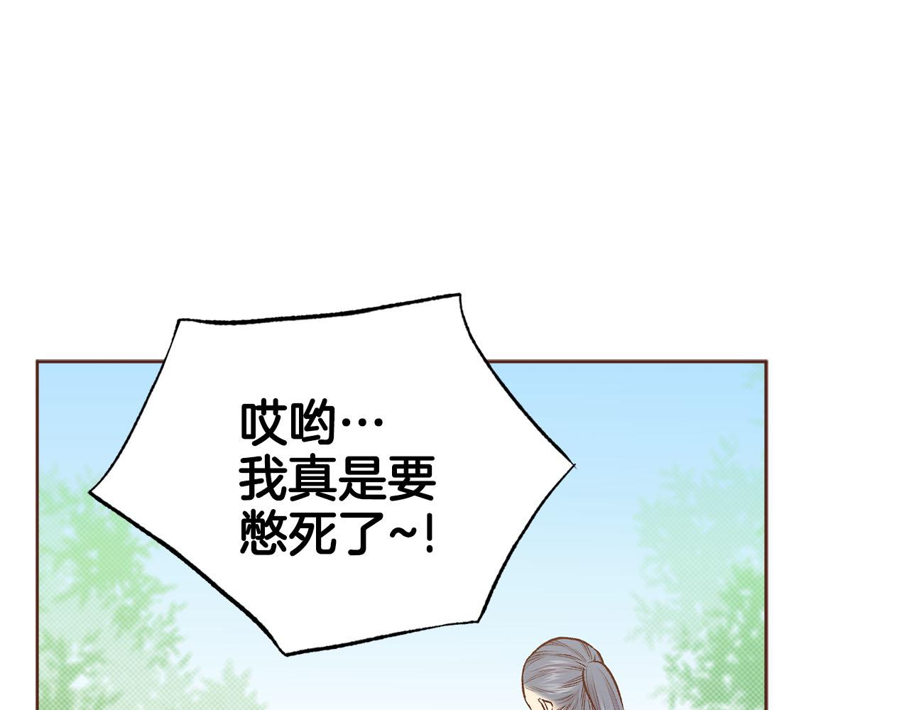 第251话 三人的过去9