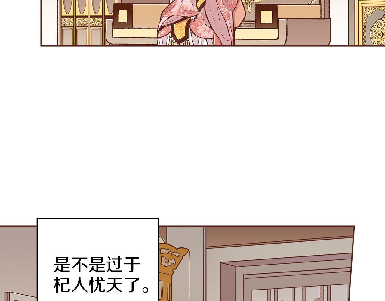 第251话 三人的过去91