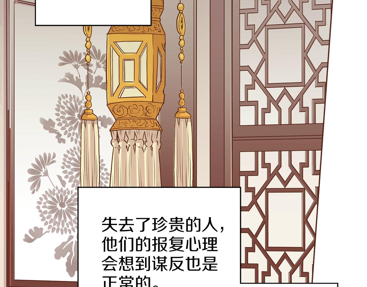 第251话 三人的过去92