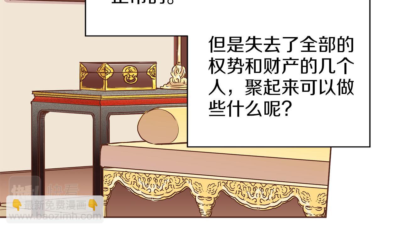 第251话 三人的过去93