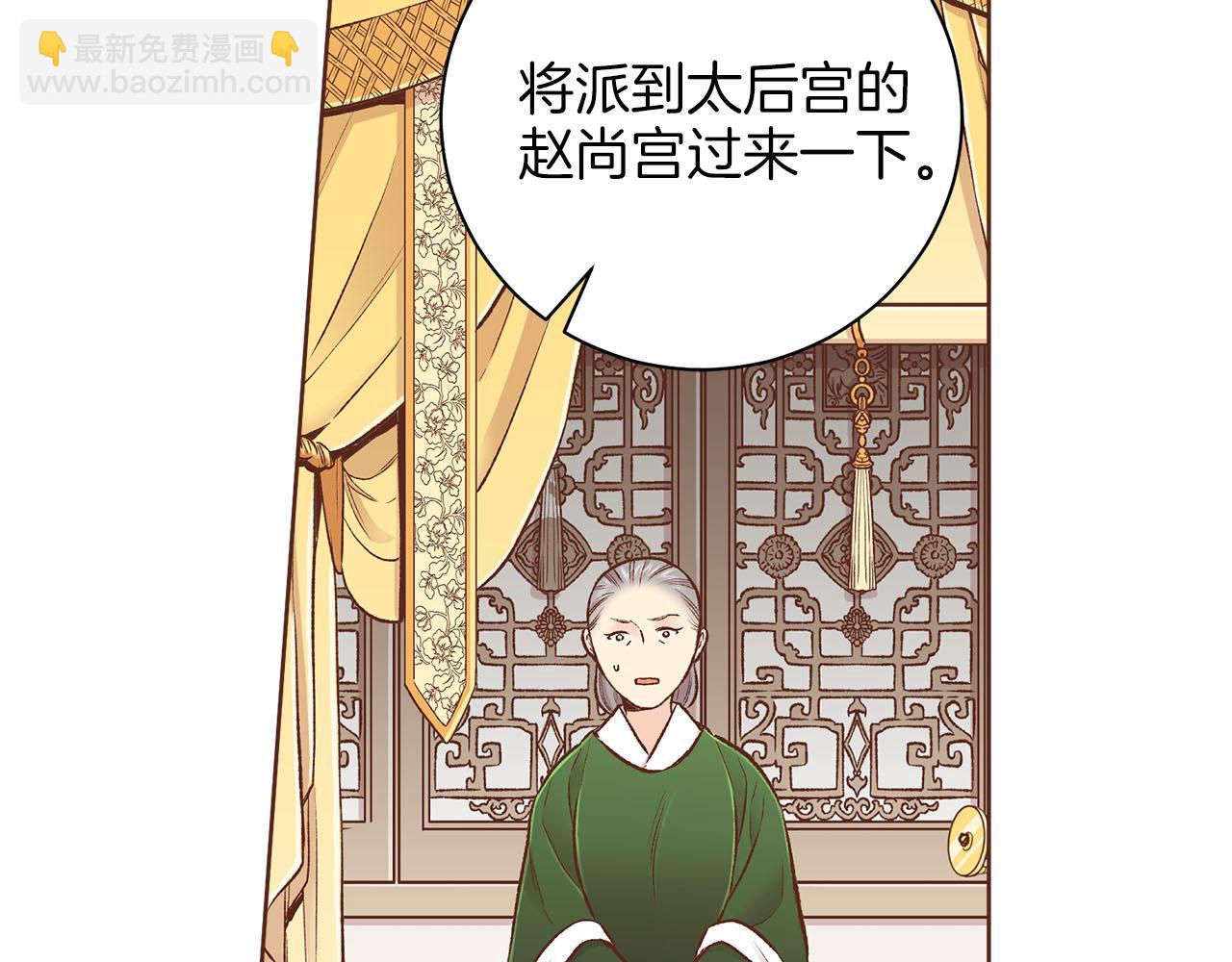 第251话 三人的过去95