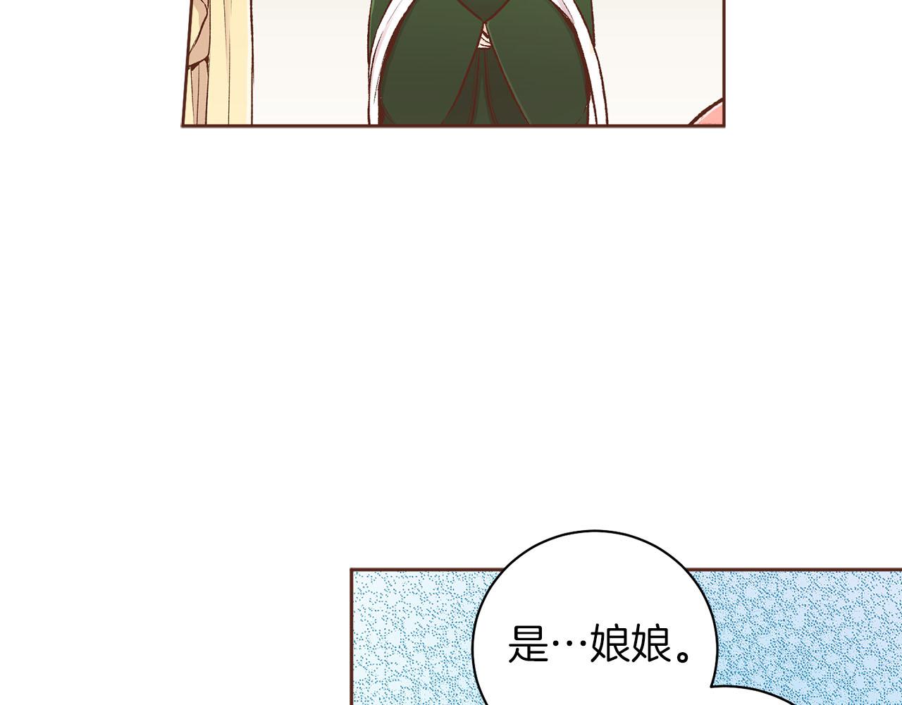 第251话 三人的过去96