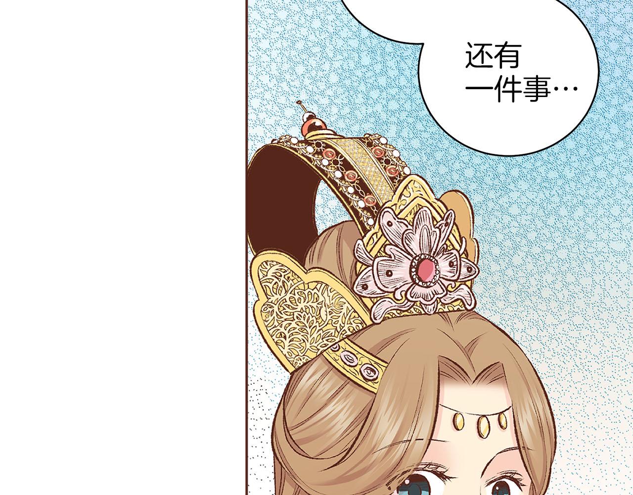 第251话 三人的过去97