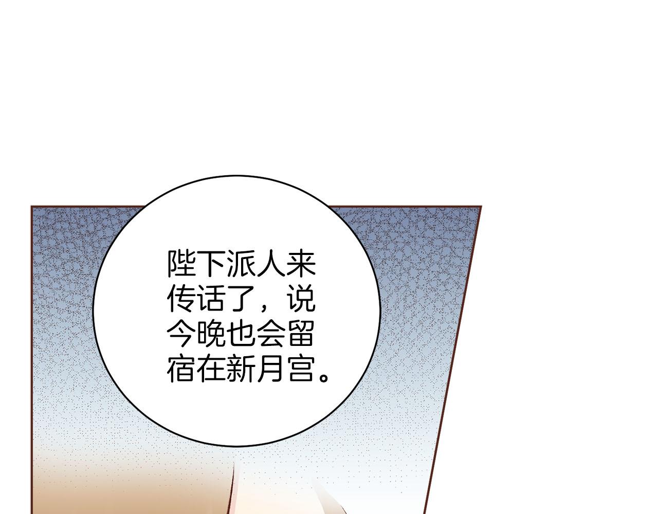 第251话 三人的过去99