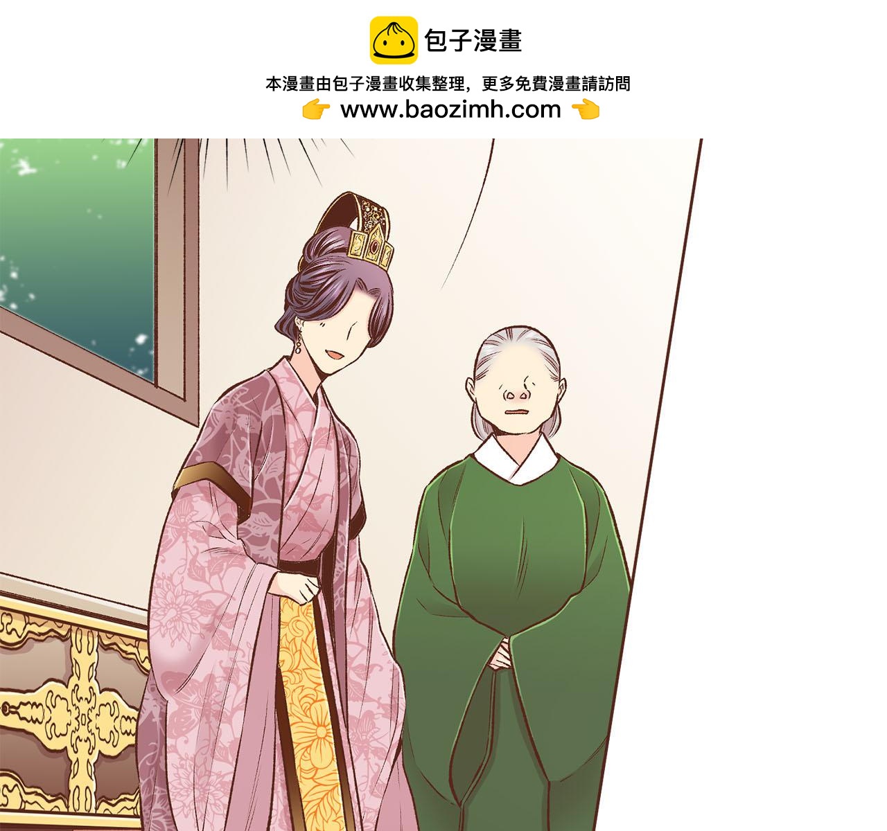 第253话 挥之不去的噩梦1