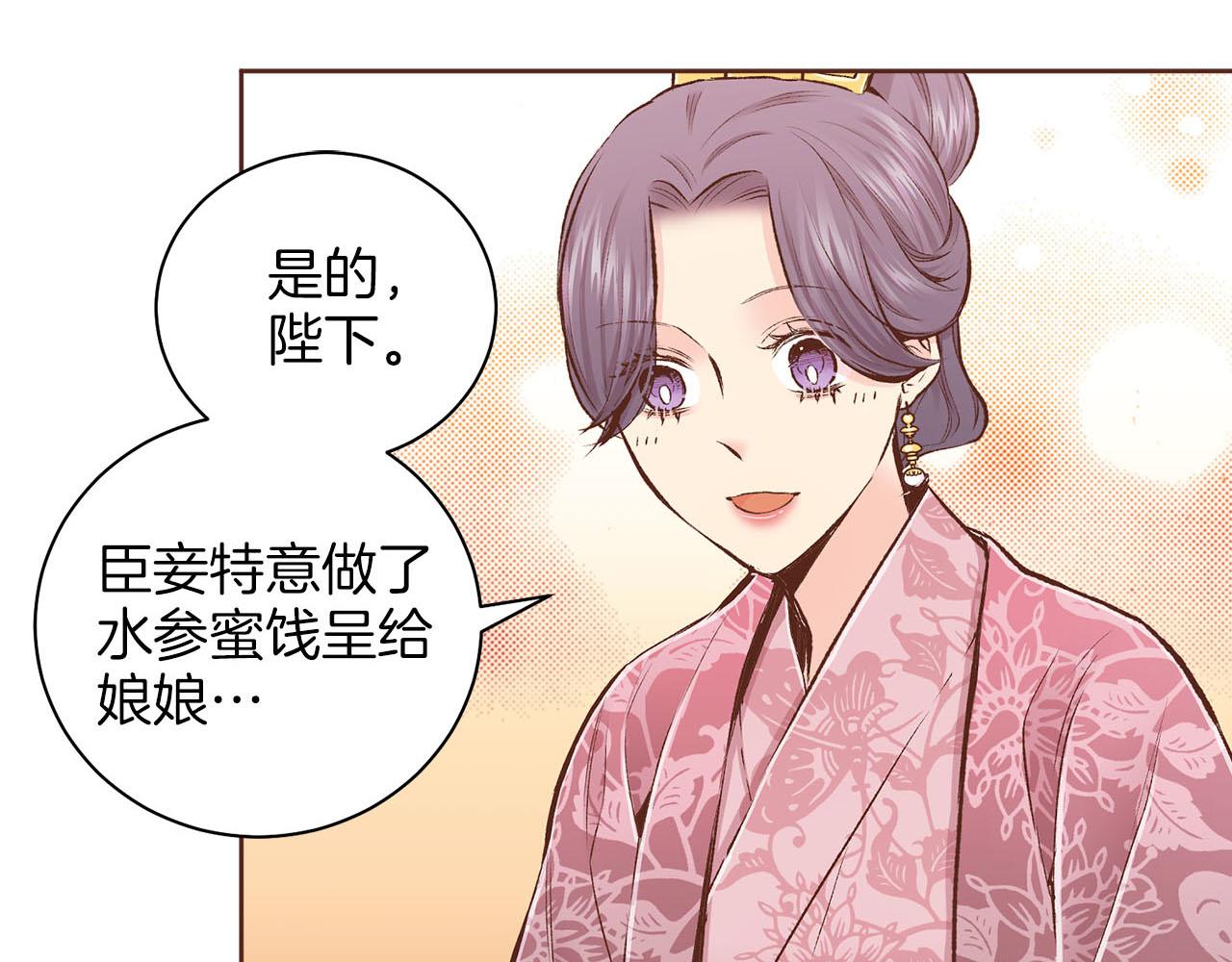 第253话 挥之不去的噩梦11