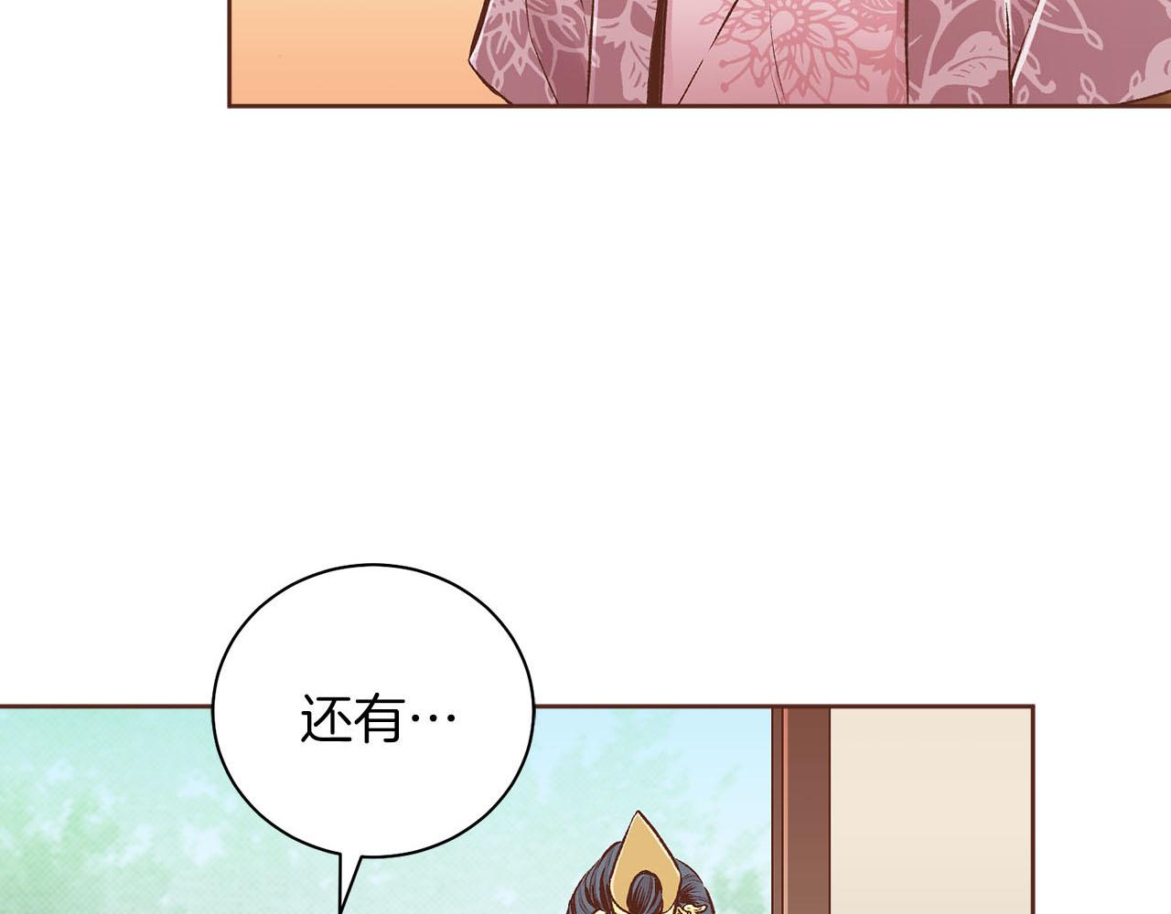 第253话 挥之不去的噩梦12