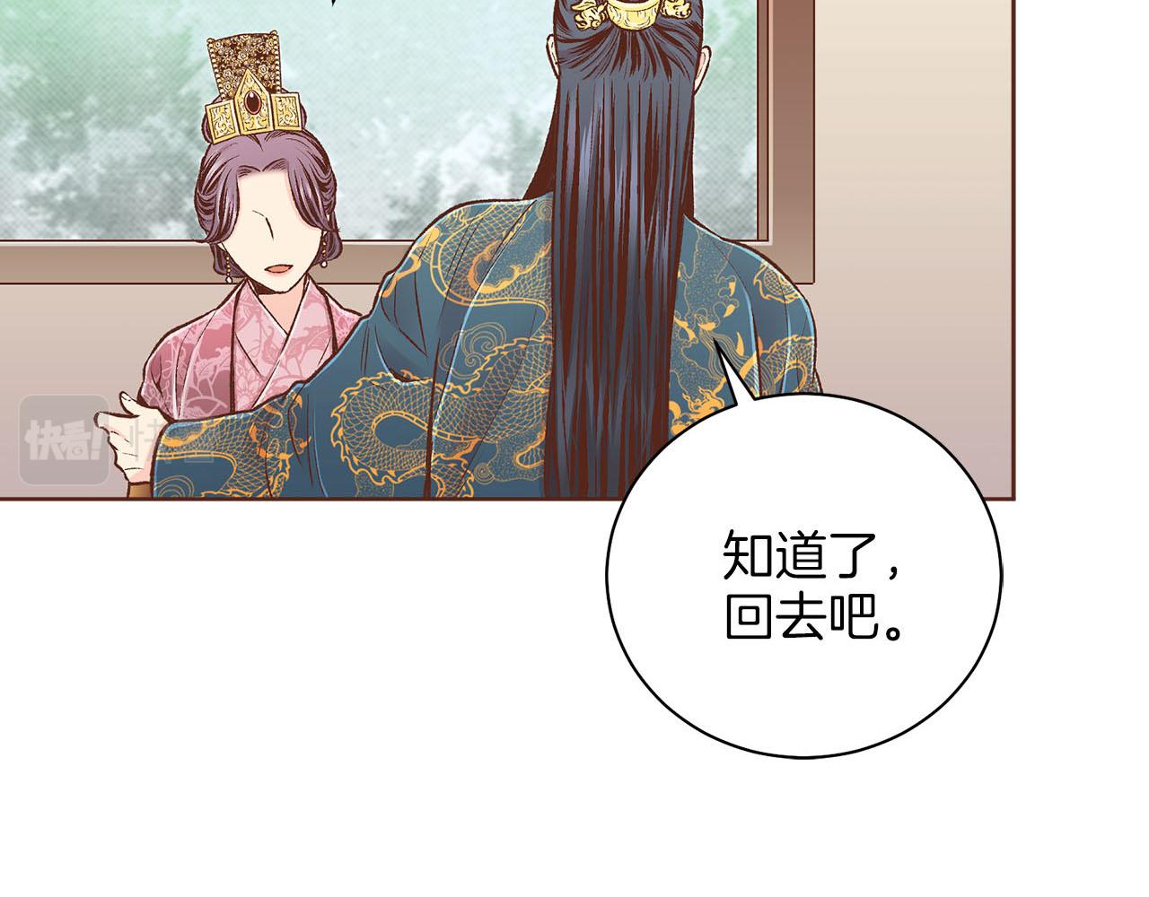 第253话 挥之不去的噩梦13