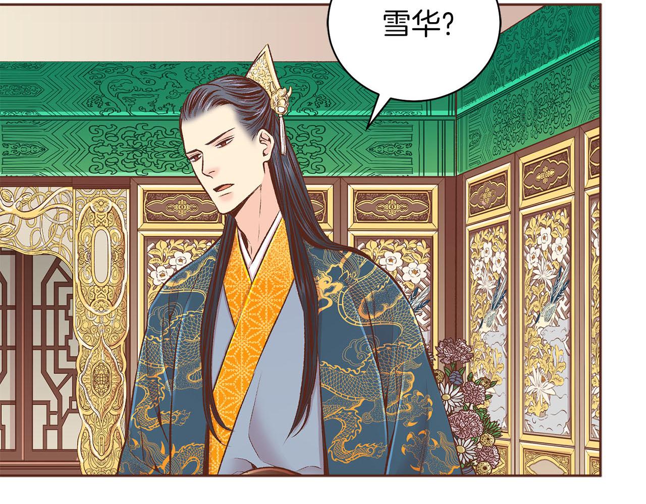第253话 挥之不去的噩梦18